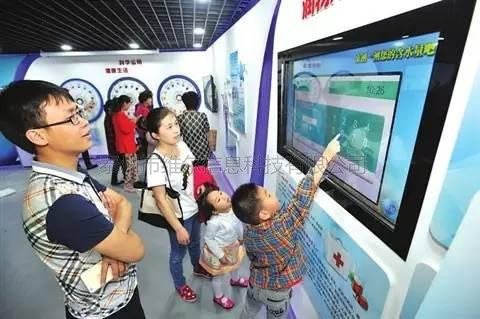 地震應急教育多媒體